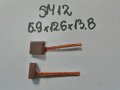[SM12] | PROMOT | SZCZOTKA ROZRUSZNIKA [5.9x12.6x13.8 mm][SZTUKA] SM12 [5.9x12.6x13.8 mm]
